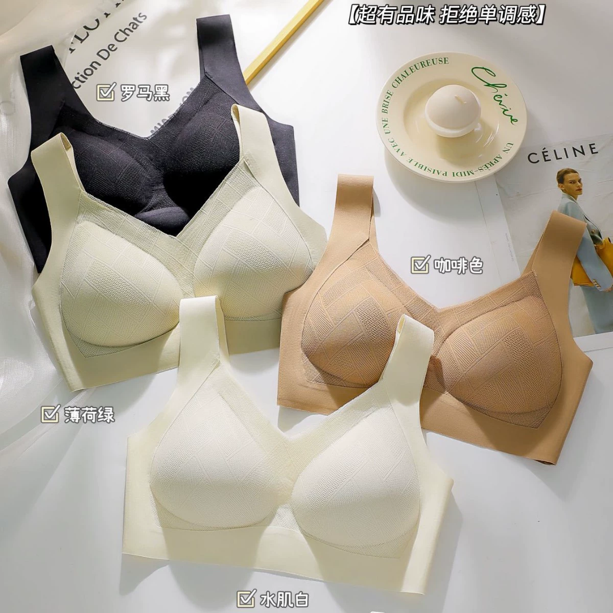 Straps, wireless bra, massager, tank top, supporting underwear