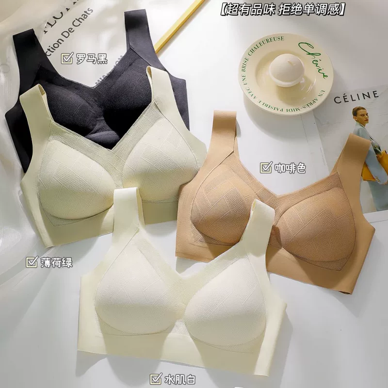 Straps, wireless bra, massager, tank top, supporting underwear