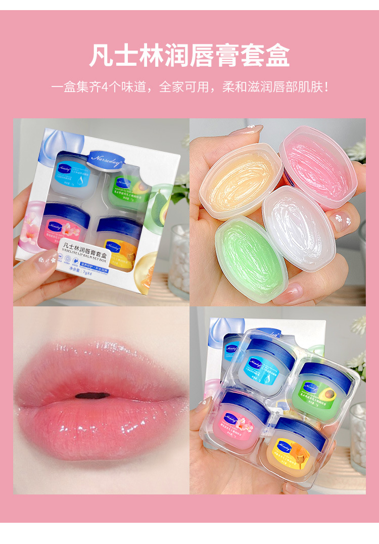 Fashion Balm Set Box Wholesale Moisturizing Hydrating Balm display picture 6