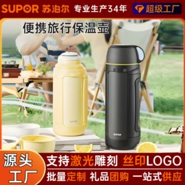 保温杯;保温壶/瓶;玻璃杯