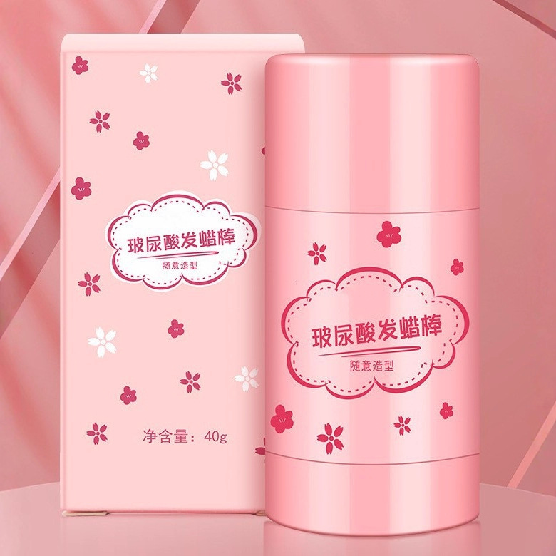 【儿童碎发整理膏】造型保湿塑型发蜡棒碎发整理棒持久定型