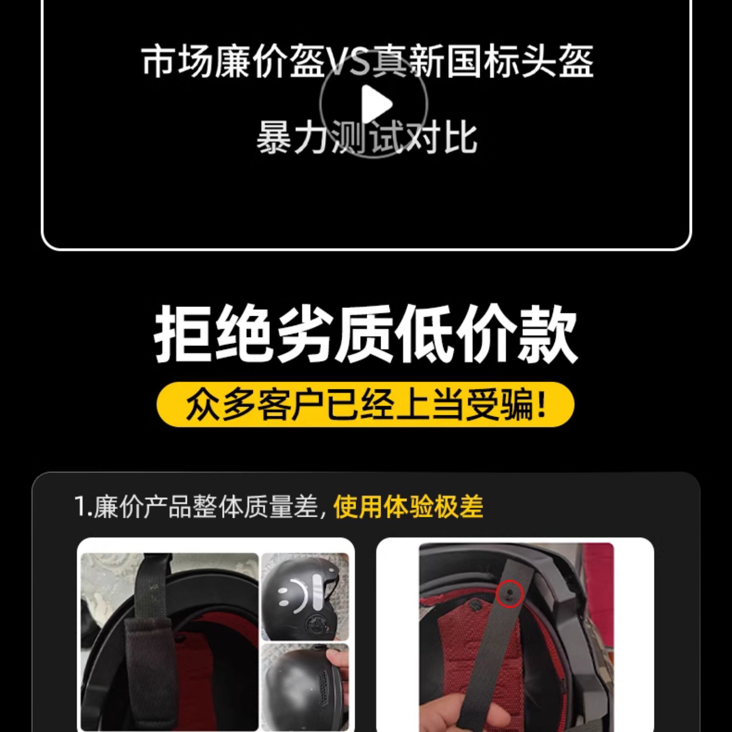 3c certification electric car helmet ladies winter warm windproof motorcycle four seasons universal half helmet autumn and winter safety helmet
