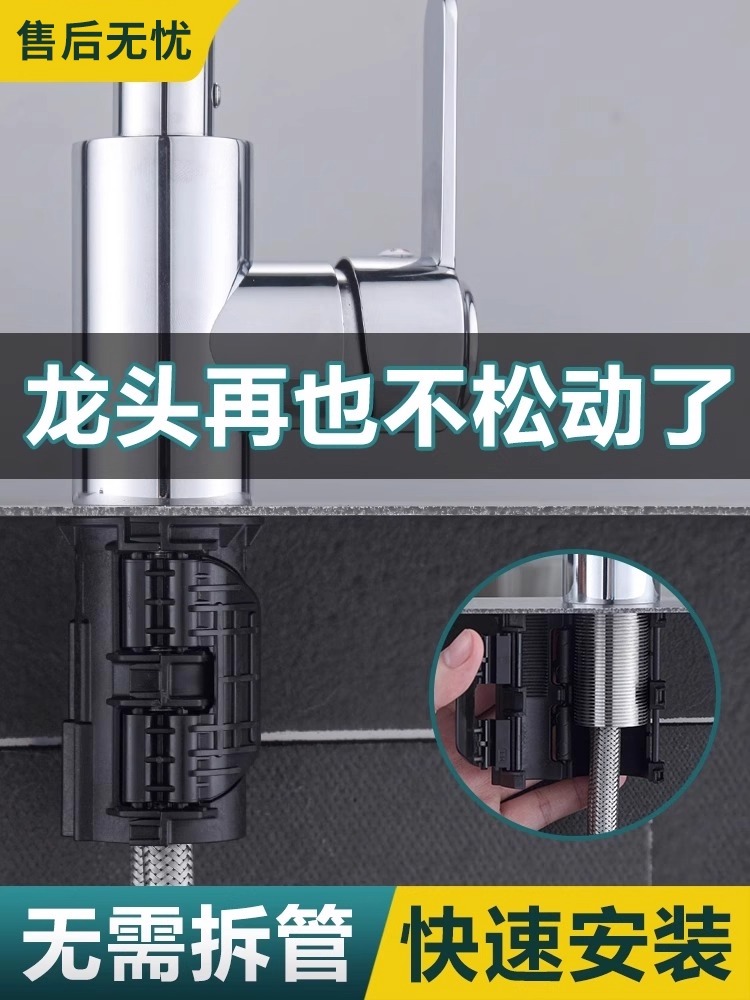 厨房冷热水龙头固定水槽洗菜盆面盆单冷混水阀快装防松动螺母