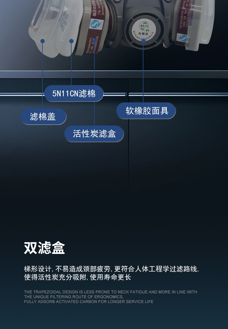 6200防毒面具全面罩喷漆专用防尘口罩防工业粉尘