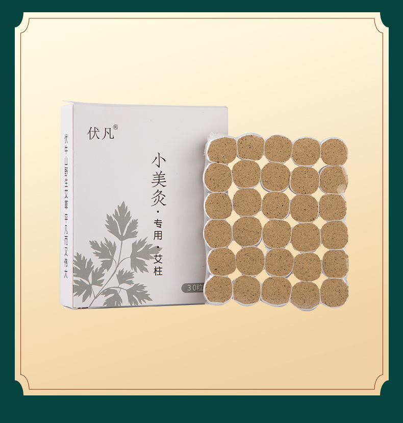 Facial Moxa Cones Ai Zhu Pure Mugwort Moxibustion Sticks for Home Body Care 240 Pieces 8 Boxes preparation
