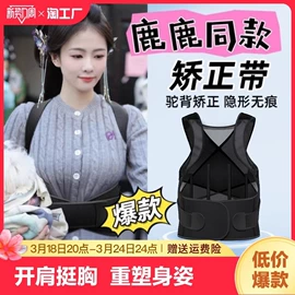 形体矫正器;运动护膝;护腰