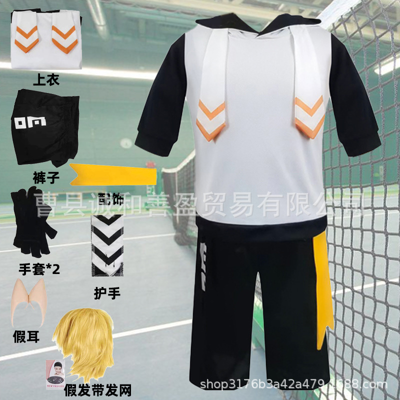 Aotu World COS Clothing Gold Blackening to Animation Clothing Primary School Children's Male and Female cosplay suit Daily