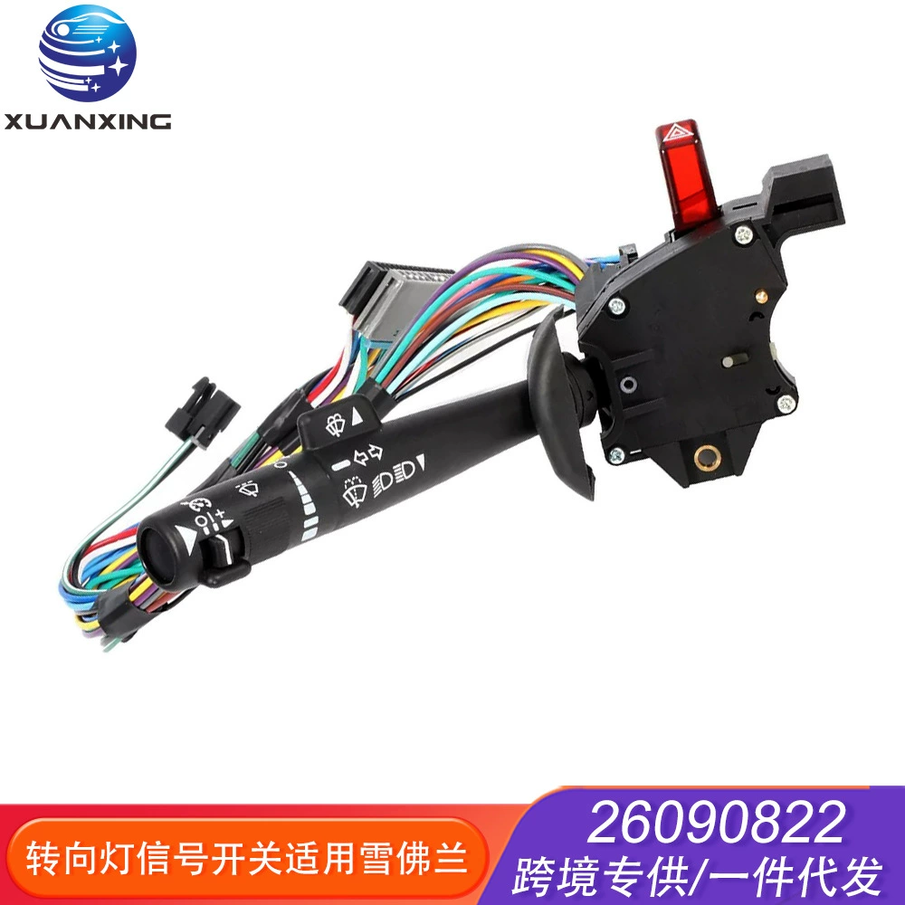 26090822 поворотный свет сигнальный выключатель для Chevrolet Chevy Express 1500 GMC