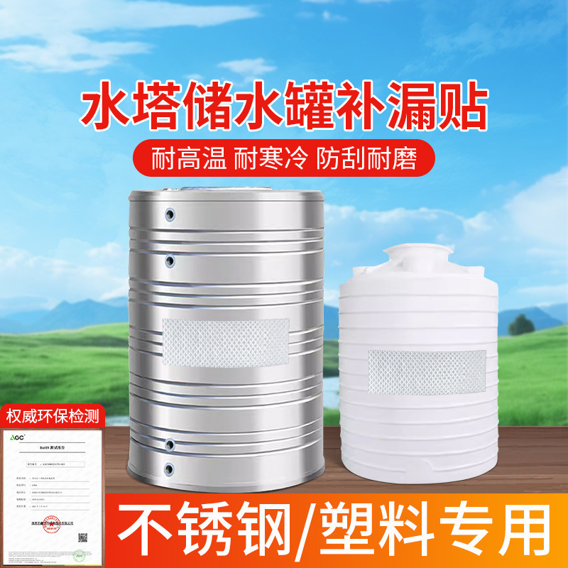 防水胶带强力补漏贴纸彩钢瓦房屋顶墙面裂缝止漏贴水管堵漏丁基胶|undefined