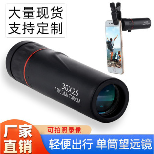 30x25�����R�S�����l�����Ͳ���h�R�߱�����ҹҕ�����y�羳