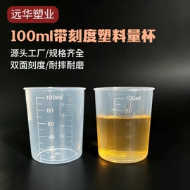 塑料瓶、壶;量筒、量杯;漏斗