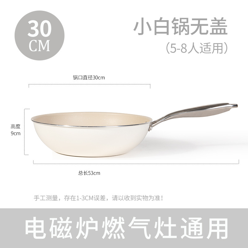 커버가 없는 30cm 오프화이트