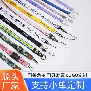 工厂定制手机工作证挂绳定做图案logo热转印涤纶织带展会胸卡挂带
