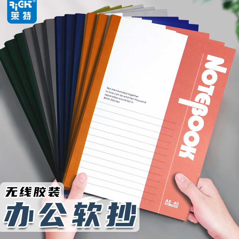 Wright Notebook Thickened Soft Copy a5 Homework Book Exercise Book Bookkeeping Book Journal Office Work Notebook