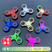 工厂生产电镀三叶支架指尖陀螺电泳金属带孔手指陀螺玩具跨境专供