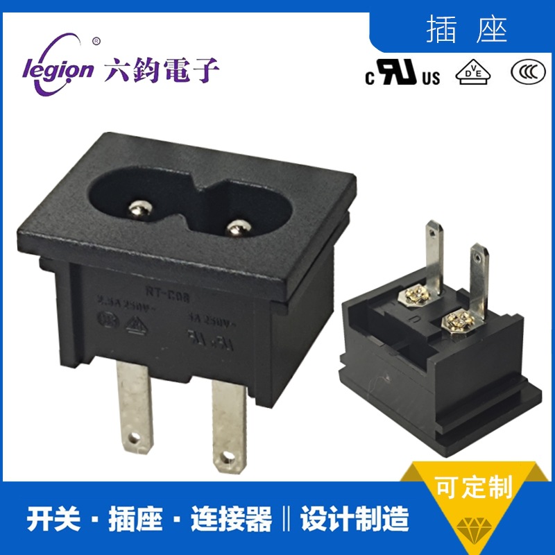 厂家直销 ROCKTEK富力隆RT-C08 防火阻燃加长焊脚AC插座 8字座