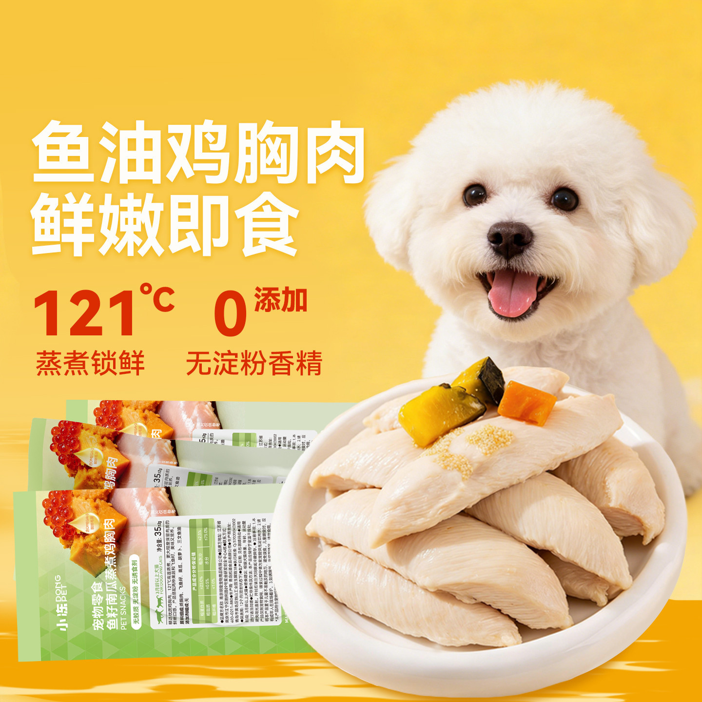 Pequeño congelado semilla de pescado volante vegetales cocidos pechos perros pequeños y medianos pescado aceite pechos de pollo para gatos bocadillos comida para mascotas
