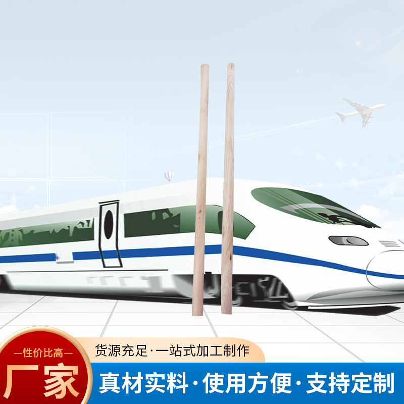 铁路信号旗木旗杆PVC木质木磁吸磁铁磁吸铁路旗杆