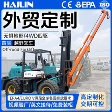 实力工厂柴油四驱越野叉车3吨5吨改装尾吊铲斗工程叉车跨境choice