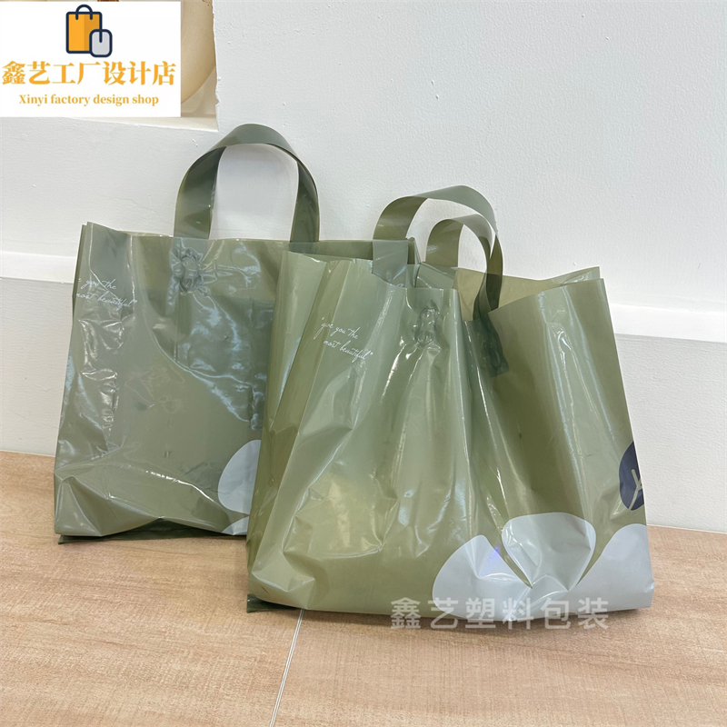 新款简约塑料手提袋女装服装店衣服打包袋购物袋礼品定 制