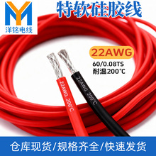 22AWG��ܛ���z��60/0.08��a�~�͸ߜغ�ģ�o�˙C���ďS�ҬF؛ֱ�N
