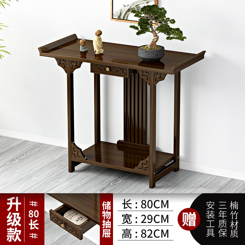 实木玄关台门厅供桌香案新中式简约客厅条案端景台玄关柜轻奢现代|undefined
