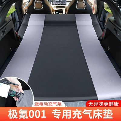 Vehicle-mounted inflatable bed – Travel Bed, Camping Essential