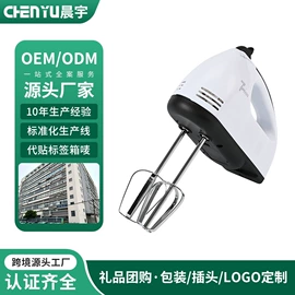 电动打蛋器;家用破壁机;家用菜馅机