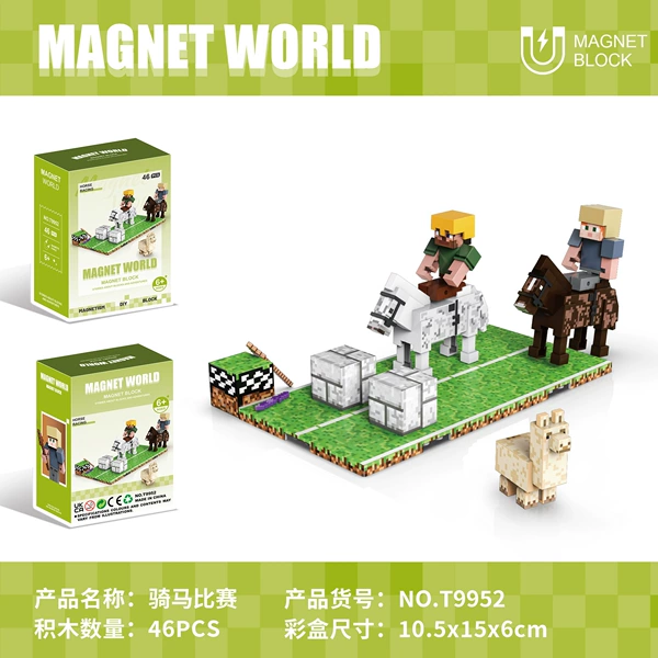 Riding competition-46pcs