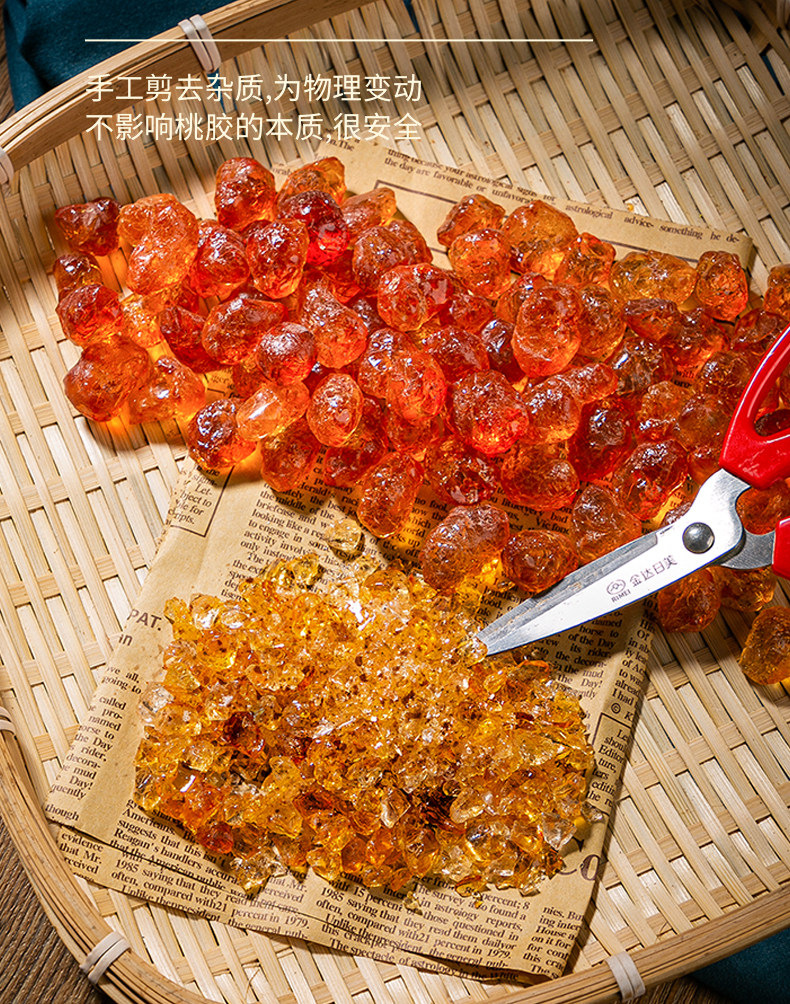 Yunnan Peach Gum Tao Jiao 500g Natural Dried Resin for Sweet Soups and Desserts quality and texture