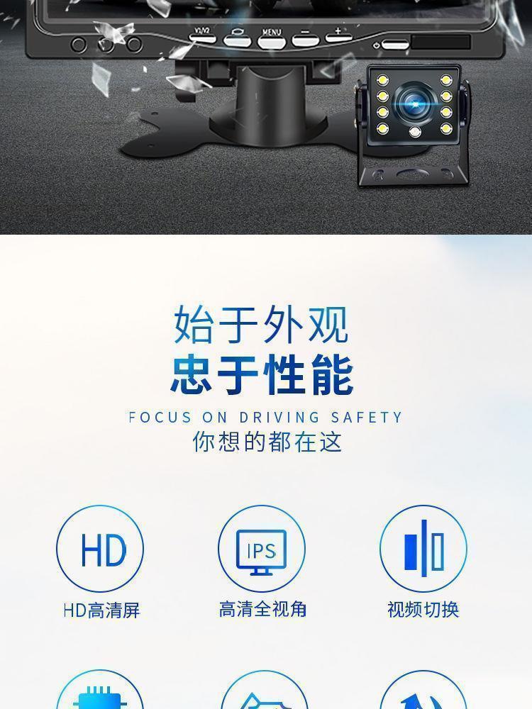 Small Truck Harvester High-Definition Reversing Image 24V12V Universal Night Vision Full-Color Recorder Camera Monitor