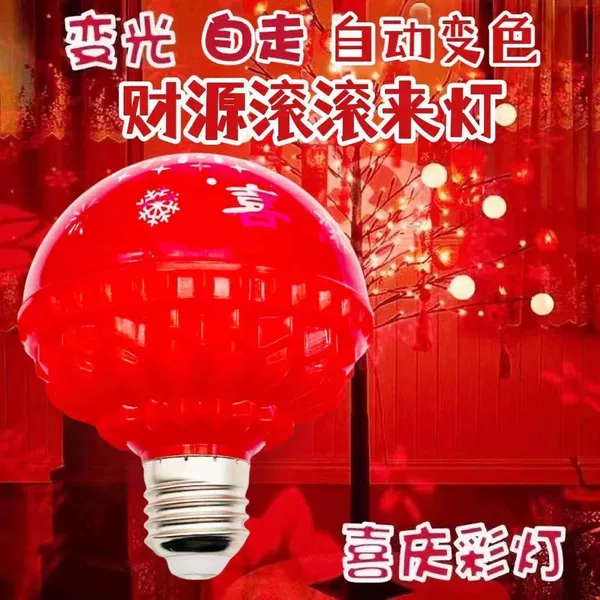 Upgraded model-Lotus Fortune Lamp 9*12 [1 piece]