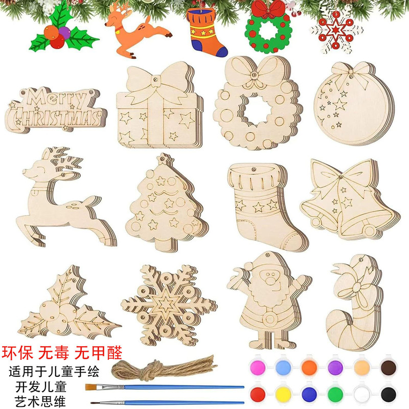跨境圣诞木质挂件未完成儿童创意手绘涂鸦圣诞元素装饰圣诞树挂饰|undefined
