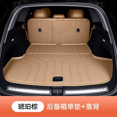 Trunk Mat, M8 M9 M5 23-2026 Models - amber-brown-full-coverage-original-car-color-upgrade-thickened-version-aito-m5