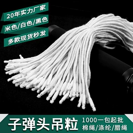 吊粒、吊牌;洗唛、商标;塑料塑胶标签