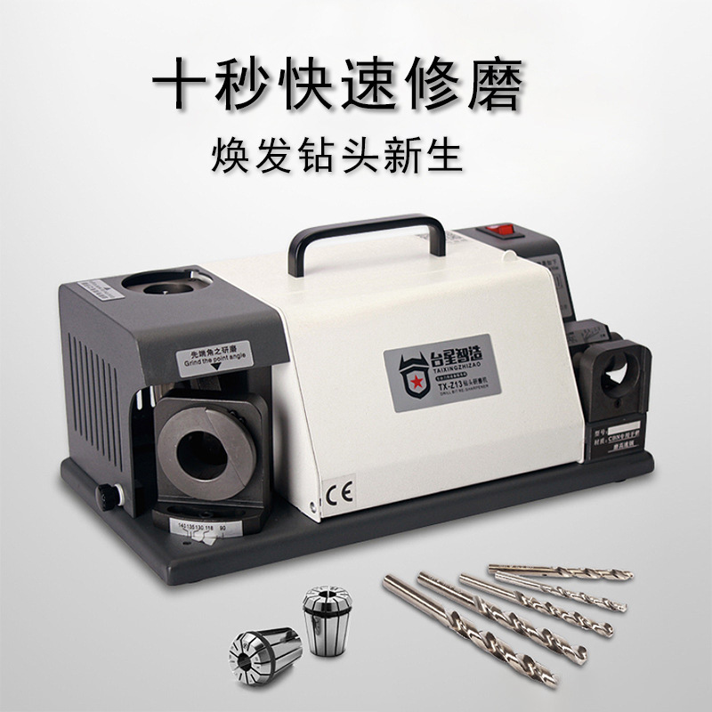 Taiwan Star Amoladora de brocas inteligente Herramienta de afilado de brocas helicoidales Herramienta especial universal Fresadora de rectificado de alta precisión.