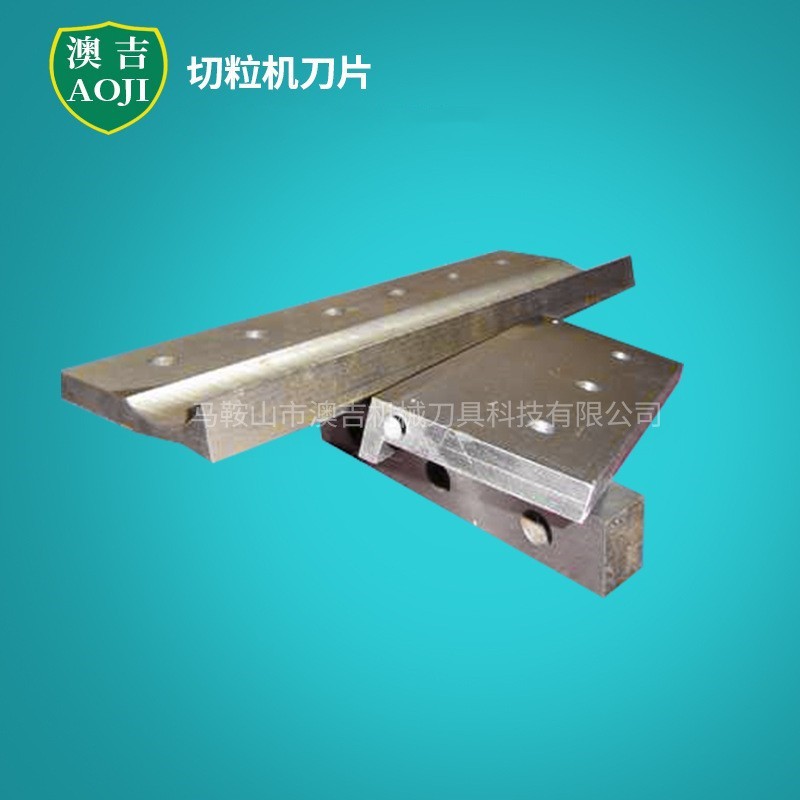 供应塑胶切粒机刀片塑料切粒机刀片颗粒切粒机刀片切粒机刀具批发