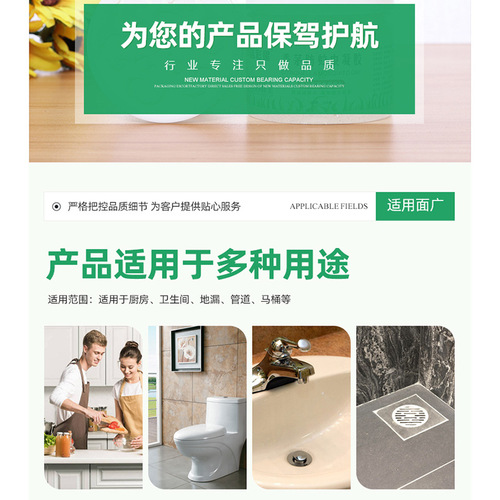 Wholesale sewer dredging agent kitchen bathroom toilet floor drain toilet deodorant activated oxygen multi-functional pipe pass