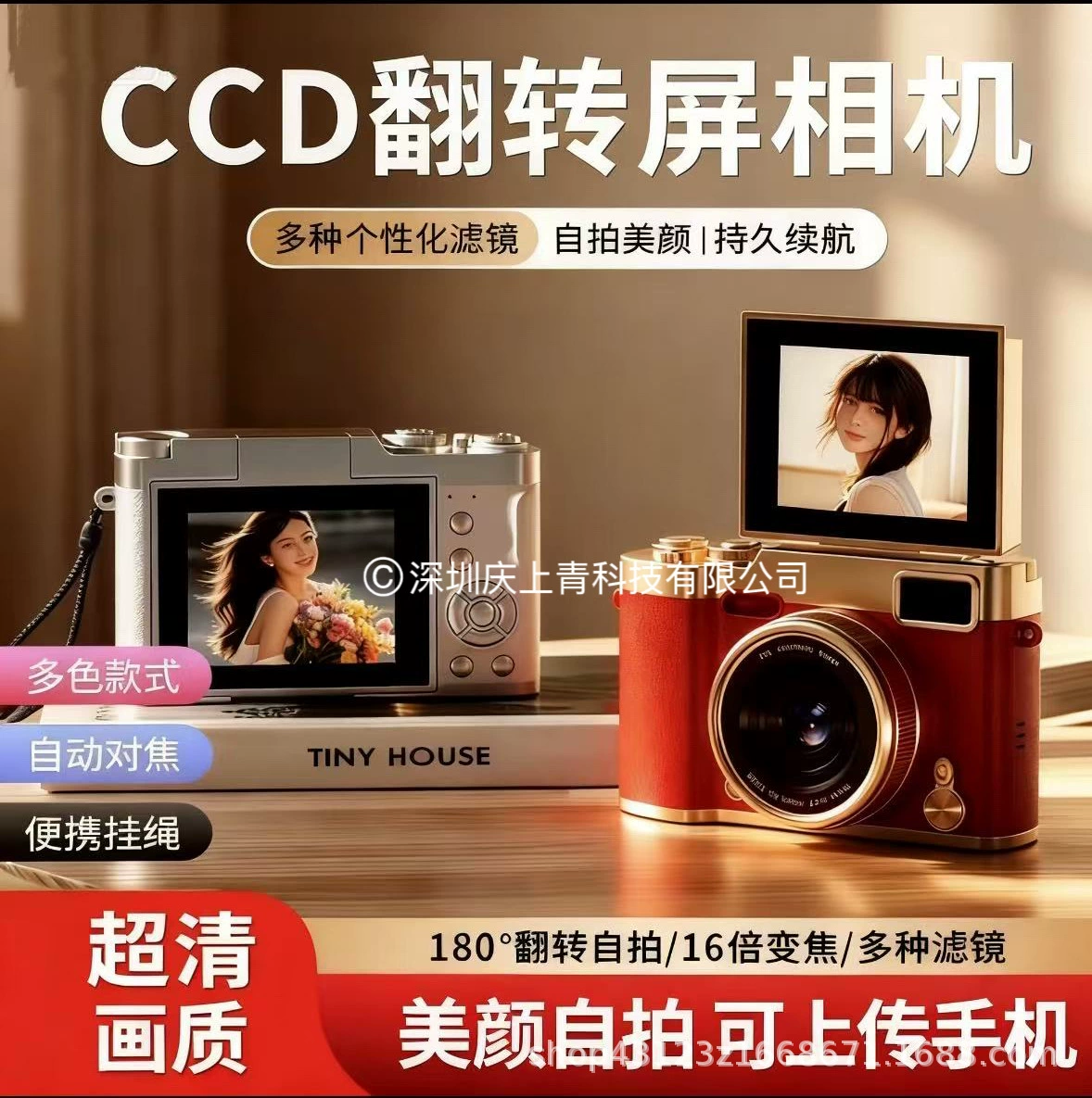 CCD цифровая камера HD 6800W пикселей с фронтальной и тыловой камерами, возможность селфи, для студентов, вечеринок и путешествий, подарок