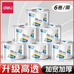 有力テープ透明45mm厚さ高粘度梱包大巻シールテープ4.7 cm文房具6cmケーステープ