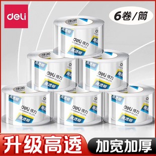 �����z��͸��45mm�Ӻ��ճ�ȴ����������z4.8cm�ľ�6CM�����z��
