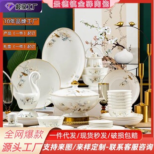 ������մɲ;ߴ������b���ùǴ�����ͱP���ֶYС�׶YƷ��P���l