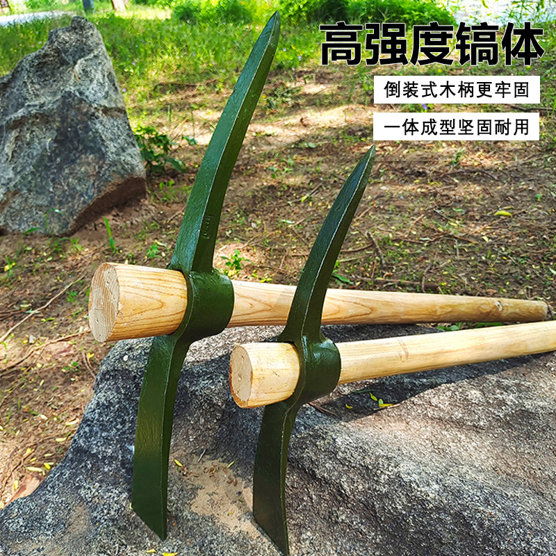 锻打大号小号镐农用十字镐铁镐锄头户外挖桩搞挖树根镐头工具锰钢
