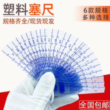 ̨����������0.02-1.0mm���z��Ҏ���b���������g϶Ƭ0.05-1.5mm