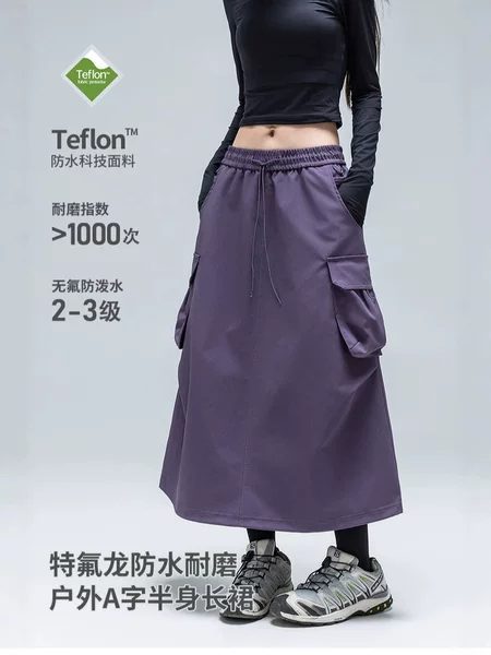 IZEXX Women's Fluoride-Free Work Skirt, New Autumn Style, Water-Resistant, Wear-Resistant, Sporty Casual, Slimming, Versatile A-Line Skirt