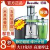 澳洲Breville铂富BJE500升级430果汁奶茶酒店商用大口径原榨汁机