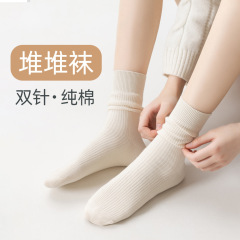 2025秋季新品袜子女堆堆袜春秋纯棉中筒长袜竖条纯色百搭秋季棉袜