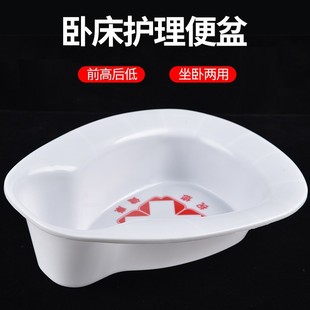 Wholesale disposable urinal for the elderly bed-in-bed integrated sitting potty plastic urinal men and women toilet urinal