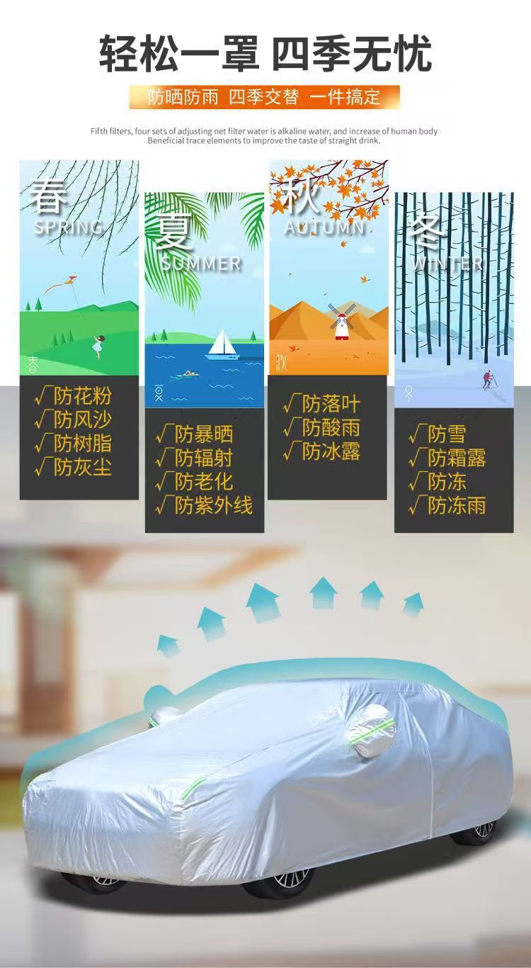 Full car cover for sun and rain protection, suitable for all seasons, made of thickened Oxford fabric, waterproof and dustproof, car sun protection cover