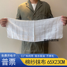 65*23���I��Ĩ���ײ��C���ڱ���ë���޼���ˮ����ë�����޼���܇